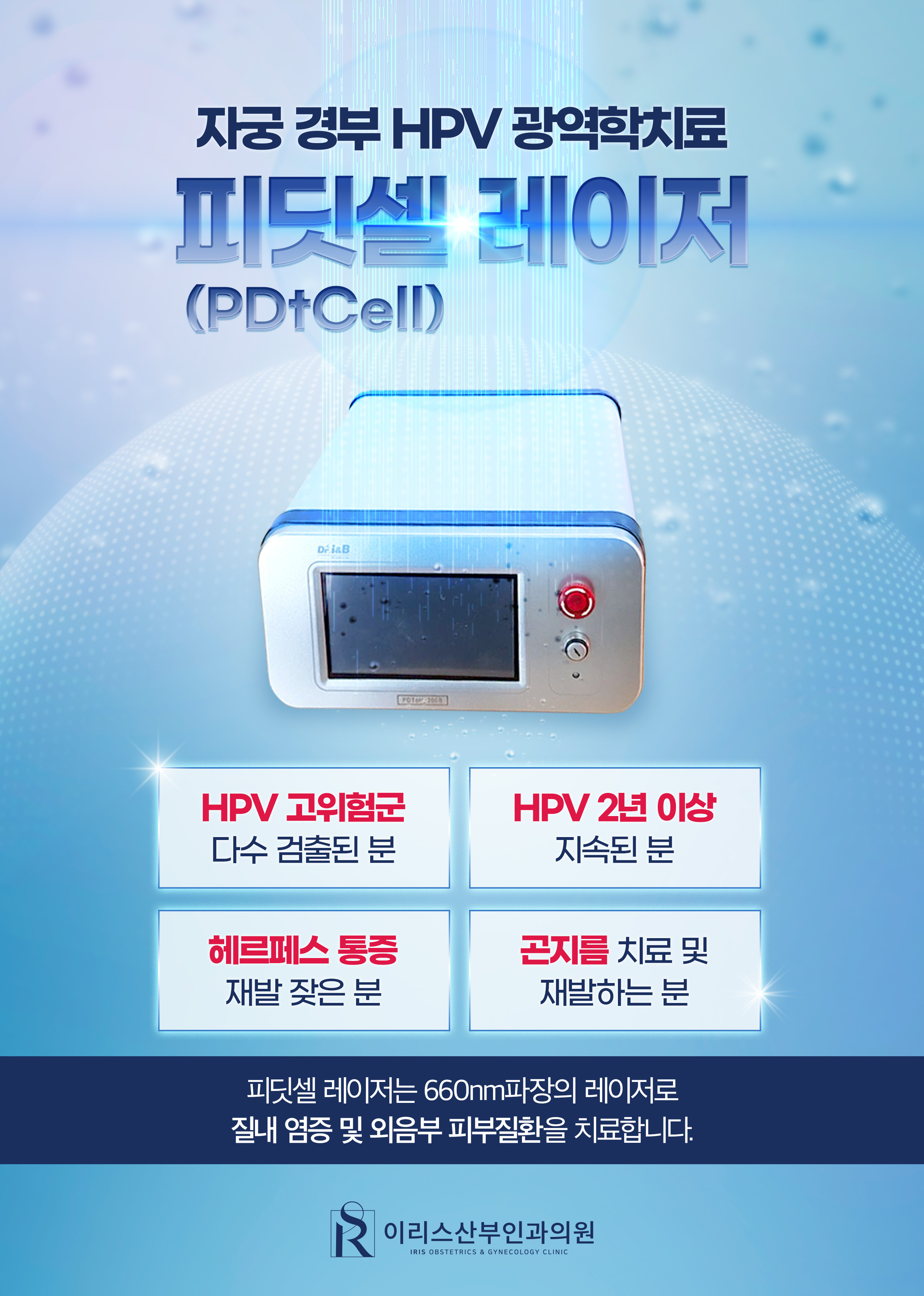 PC디자인